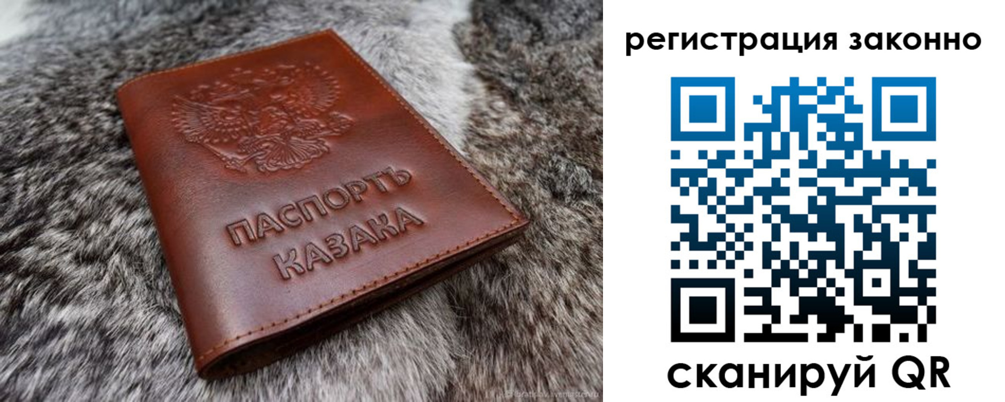 прописка от собственника в Котласе