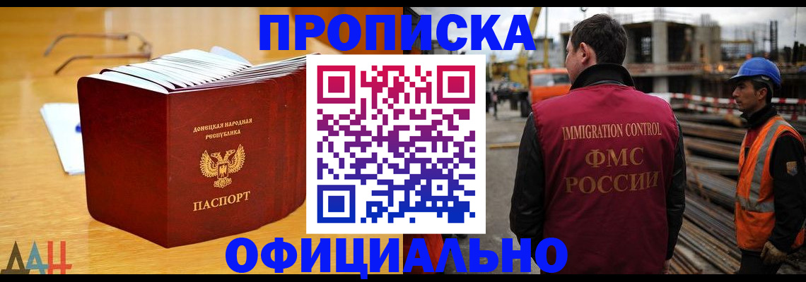 форма 3 в Котласе